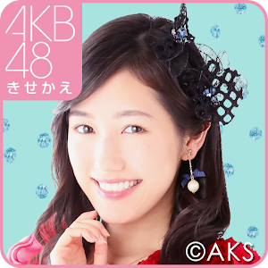 Akb48きせかえ 公式 渡辺麻友 Cm 1 Android Apk Free Download Apkturbo