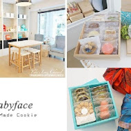 BabyFace手工烘焙