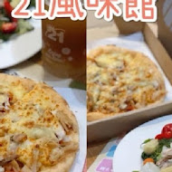 21 風味館 21 Plus