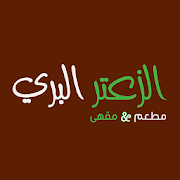 الزعتر البري ‎  Icon