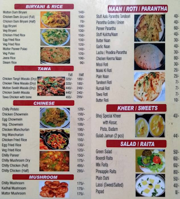 Bhoj Restaurant menu 