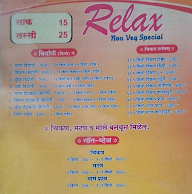 Hotel Relax menu 3