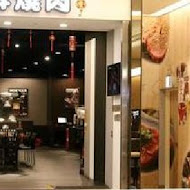好客燒烤(嘉義秀泰店)
