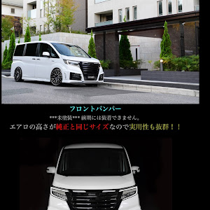 ステップワゴン RP3