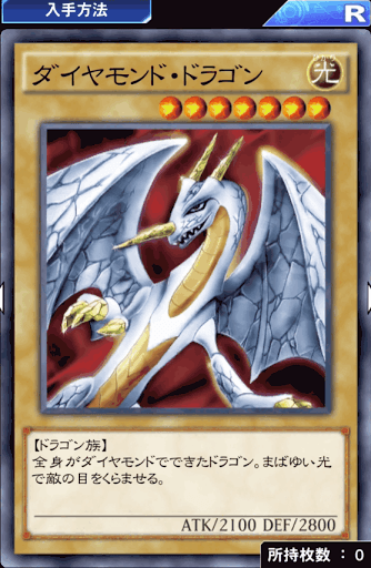 デュエルリンクス 育ててクリボーrチケット交換おすすめカードと一覧 遊戯王デュエルリンクス攻略 神ゲー攻略