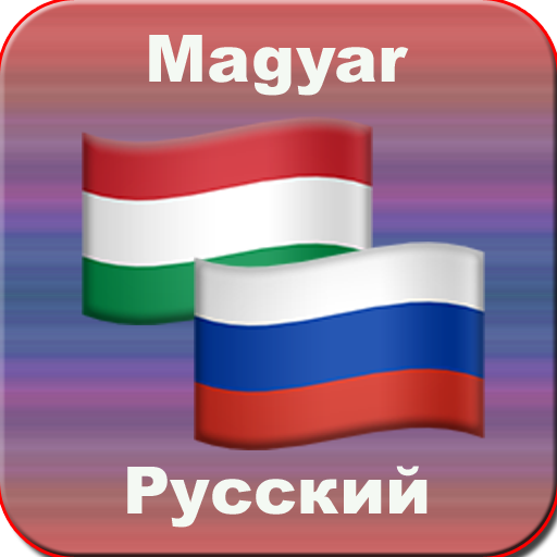 Переводчик С Венгерского На Русский По Фото – Telegraph