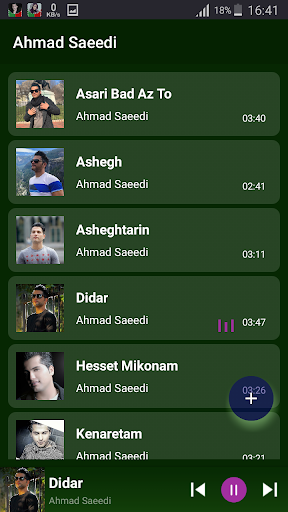 Ahmad Saeedi songs offline