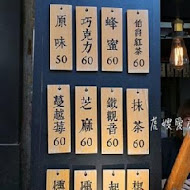 春陽茶事(新店中正店)