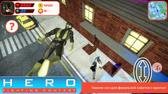 Hero Fighting Contest 4.0.0 APK + Мод (Unlimited money) за Android