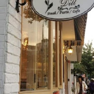 蒔蘿香草餐廳 Dill Herbs Restaurant