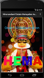 HEMA - Thane Screenshots 0