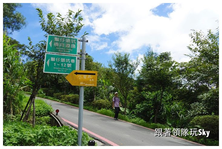 台北景點推薦【千島湖.八卦茶園.永安步道】石碇秘境塗潭