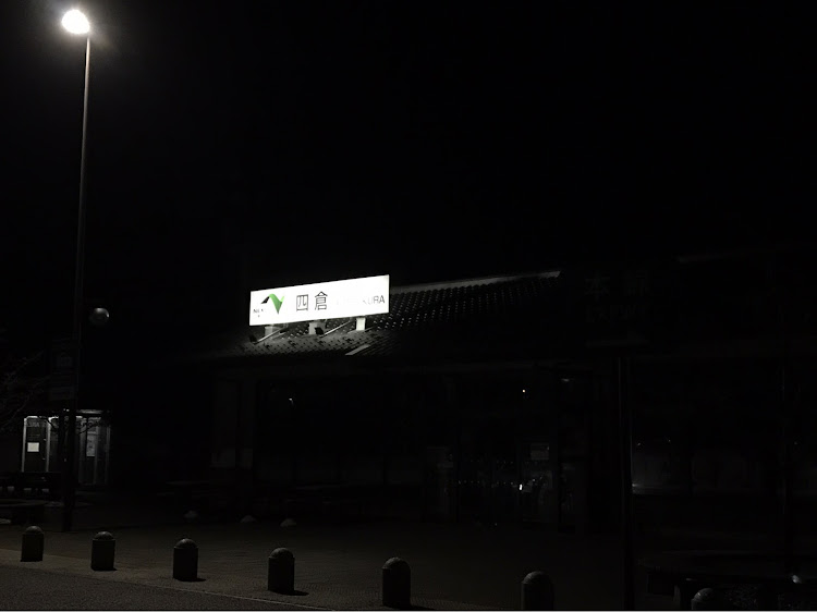 エクストレイルのエクストレイルT32・車中泊の旅に関するカスタム事例の投稿画像2枚目