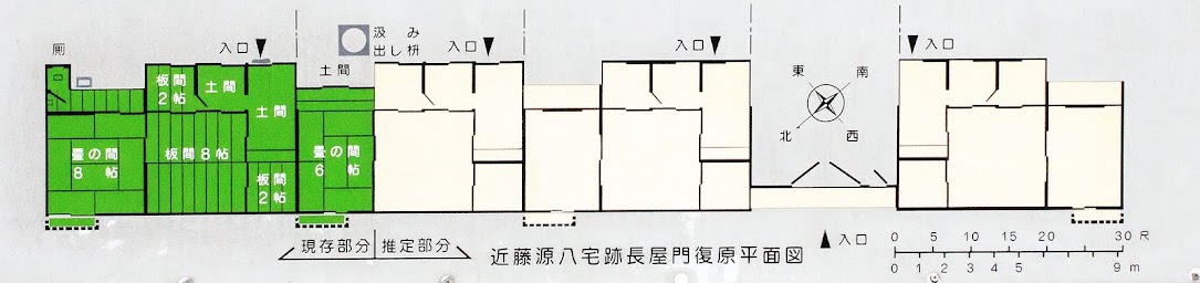 赤穂城：近藤源八宅跡長屋門復元平面図