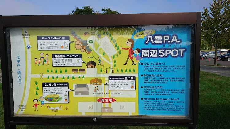 黒銀２ドアトレノさんが投稿した北海道・八雲に関するカスタム事例の投稿画像1枚目