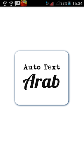 Autotext Arab Untuk BB