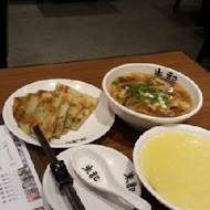 朱記餡餅粥店