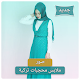 Download ملابس محجبات تركية بدون انترنت - ملابس محجبات 2018 For PC Windows and Mac 1.0