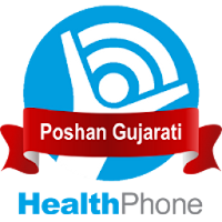 પોષણ Poshan HealthPhone