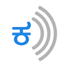 Kannada Nudi - Speech to Text icon