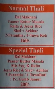 Sai Guru Dhaba menu 4