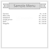 Shri Bikaner menu 1