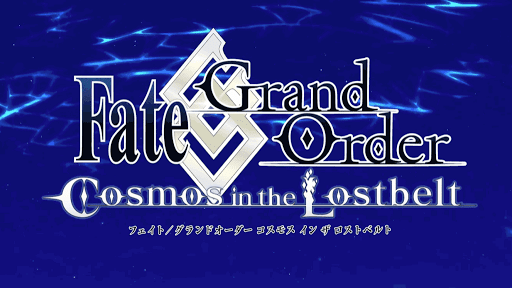 Fgo 第2部ストーリー考察と攻略一覧 Fgo攻略wiki 神ゲー攻略