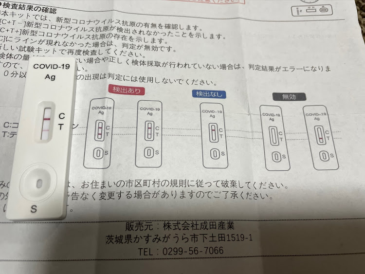 の投稿画像2枚目