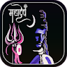 Shiv Ringtone & Wallpaper 2022 icon