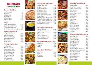 Punjabi Touch menu 