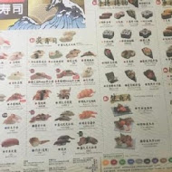 海壽司(信義一店)