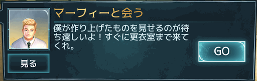 第4章：戦略的な動き (4/5)