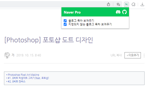 Naver Pro