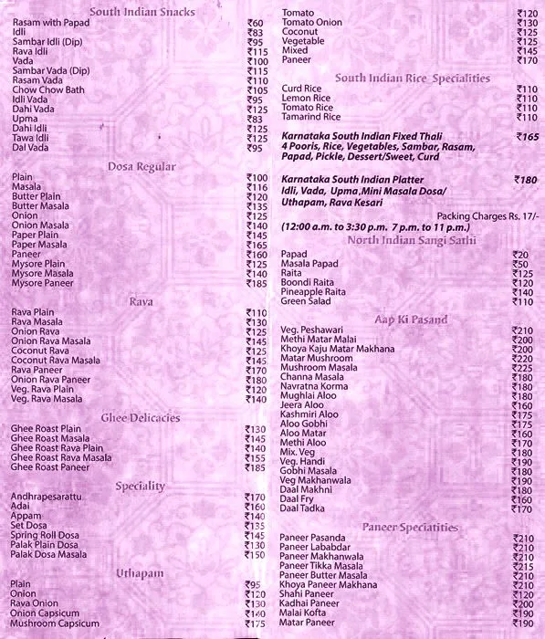 Karnataka menu 