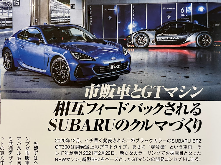 BRZのEOS R5・RF70-200 F2.8L・カタログ写真をパクる・フォグランプレンズキットタイプ3に関するカスタム事例の投稿画像2枚目