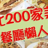 西園日本料理