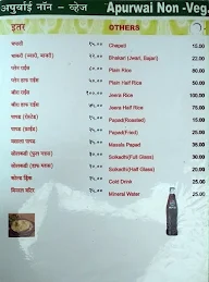 New Apurwai Non Veg menu 3