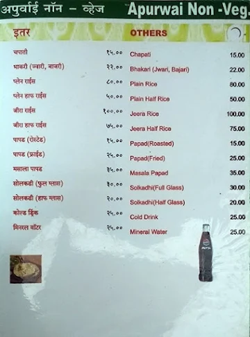 New Apurwai Non Veg menu 