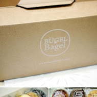 貝菈貝果 Bügel Bagel