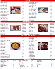 Highway Gomantak menu 2