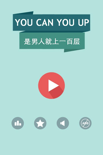 拼图_浪漫的事|玩不用錢休閒App-玩APPs