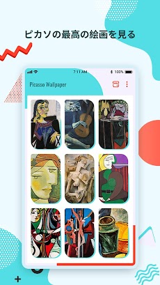 ピカソ壁紙 Androidアプリ Applion