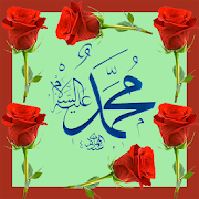 The life of Hz.Muhammad (pbuh)  Icon
