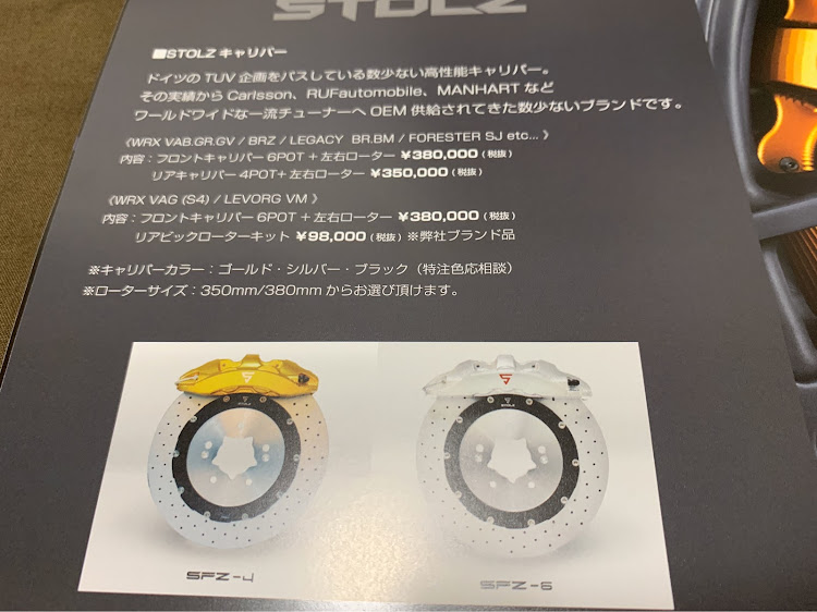 WRX S4の東京オートサロン2020に関するカスタム事例の投稿画像13枚目