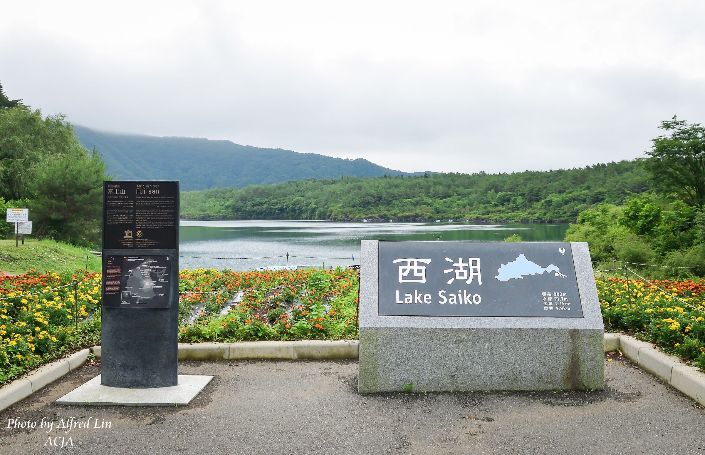 【富士山露營】本栖湖 ~ 浩庵露營場｜跟著日本動漫【搖曳露營