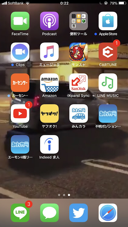 ワゴンRのiPhoneロック画面・iPhoneホーム画面・エムズガレージに関するカスタム事例の投稿画像2枚目