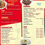 Yo! Chinese menu 1