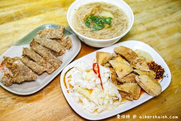 桃園市美食推薦無名臭豆腐 鐵皮屋臭豆腐 桃園八德大湳美食 讓在地人思思念念的排隊美食終於重新開幕 愛伯特