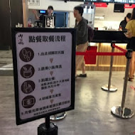 呷七碗(傳藝店)