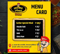 Sarkar Special Misal menu 3